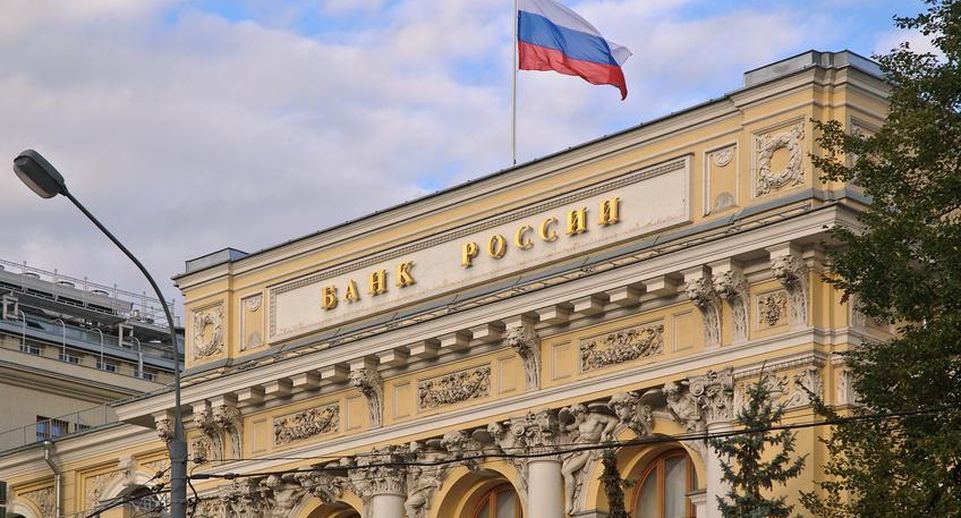Эксперт: предложения ЦБ способны улучшить инвестиционный климат в России
