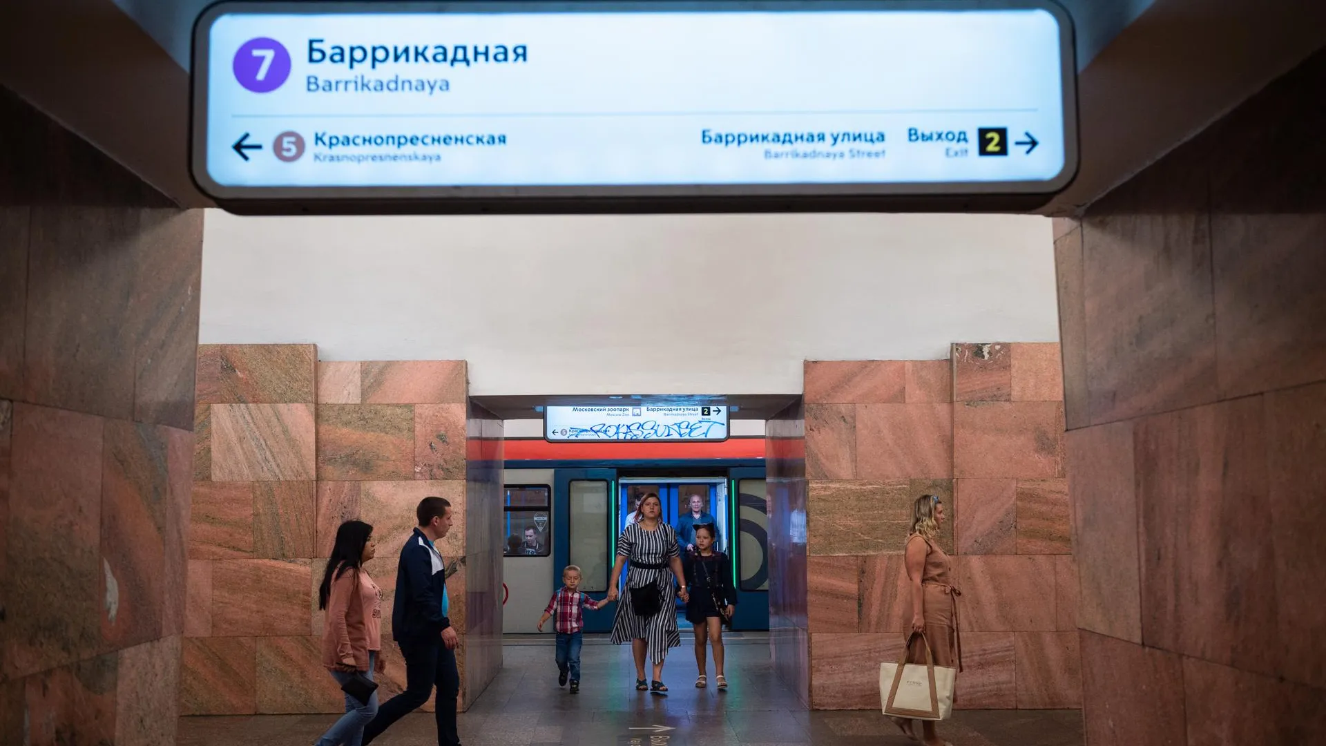 Сколько выходов на таганской кольцевой
