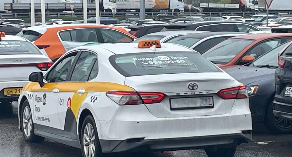 Московская область и Москва будут делиться данными о такси с ГИБДД | РИАМО