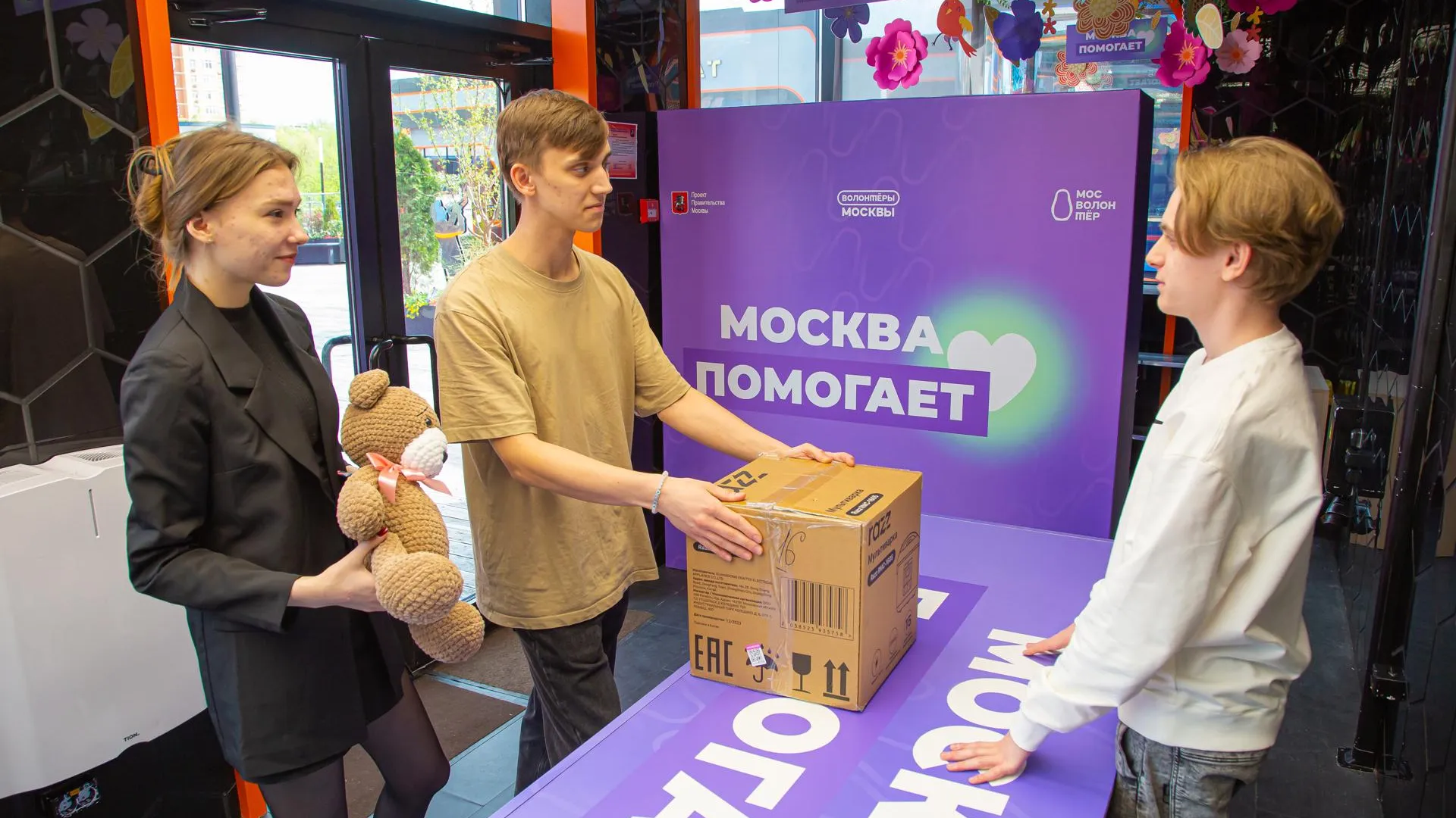 Пункты «Москва помогает» работают на 25 площадках фестиваля «Пасхальный дар»