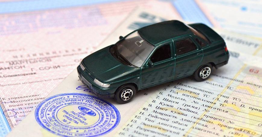 Как снять машину с учета после продажи - инструкция от Автокод Объявления