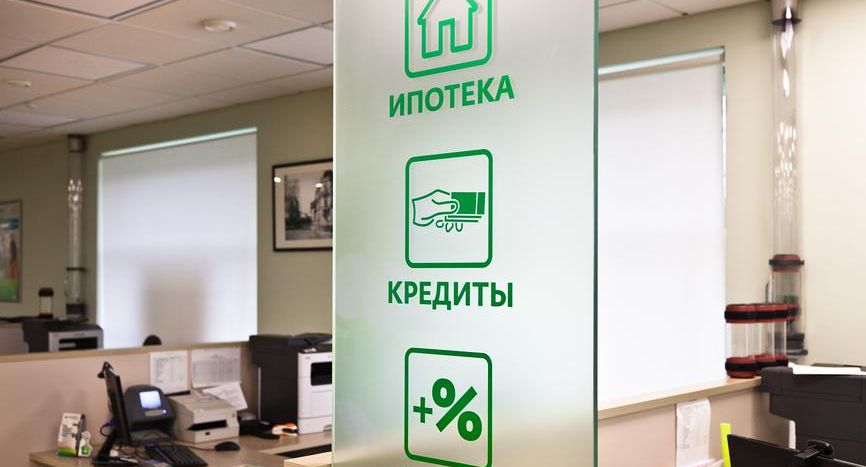 Финансист Антонов: банки заранее подготовились к решению ЦБ по ключевой ставке