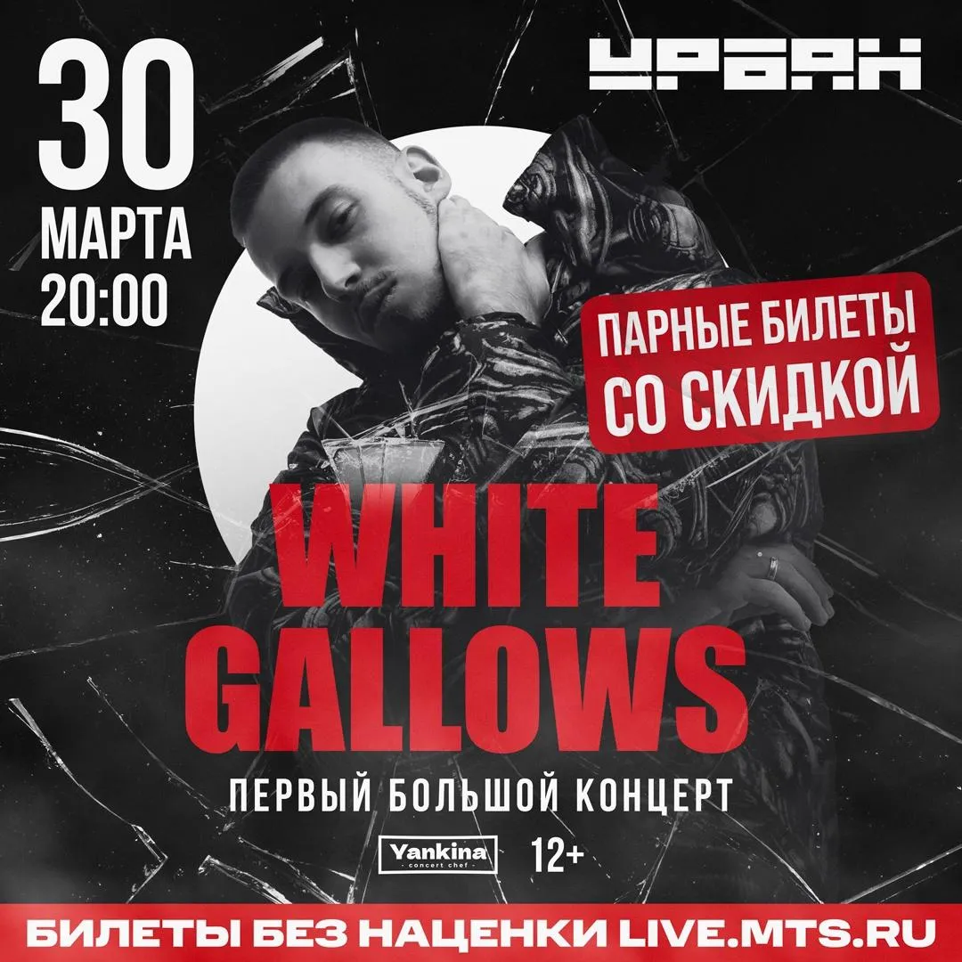 Страница концерта в "ВКонтакте"
