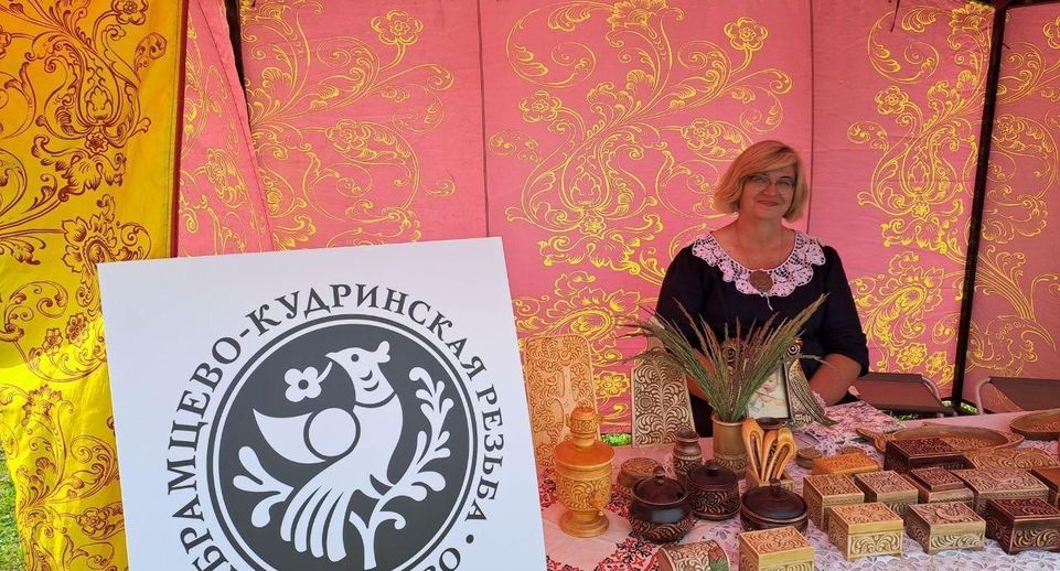 В Сергиевом Посаде пройдет туристический фестиваль «Сделано в Хотьково»
