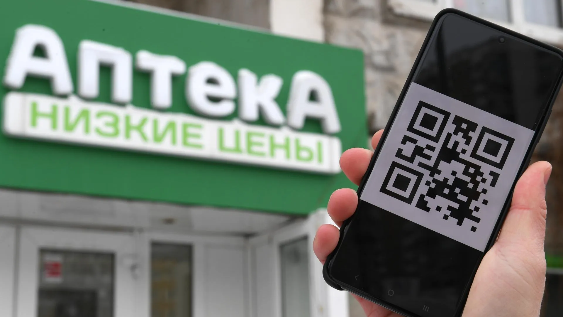 Москвичи стали пользоваться льготными электронными рецептами с QR‑кодом в  80 раз чаще | РИАМО