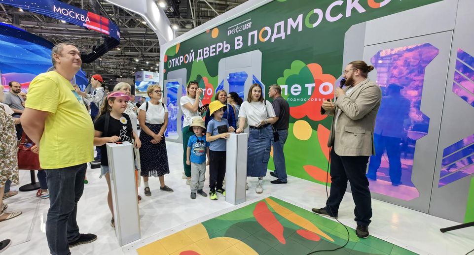 Андрей Воробьев: стенд Подмосковья на выставке «Россия» посетило более 6 млн человек