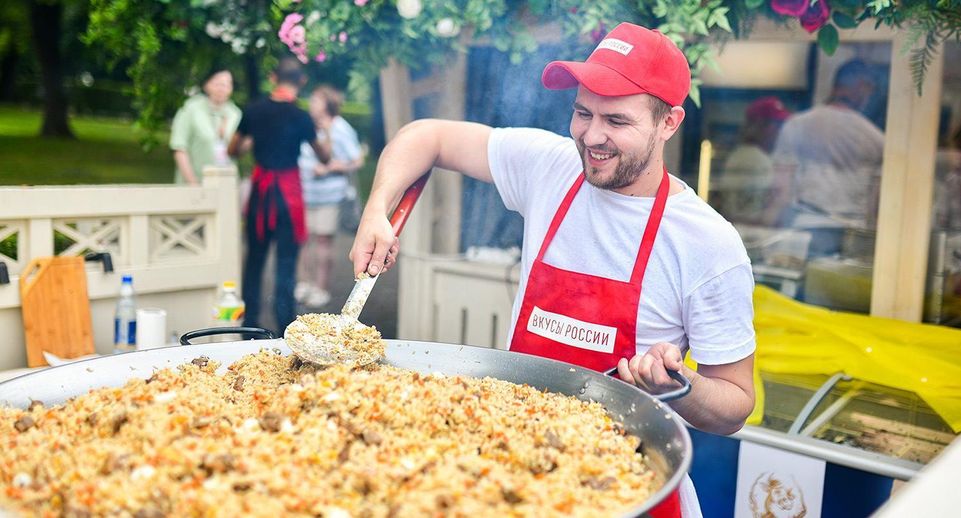Москвичи смогут попробовать еду со всей страны на фестивале «Вкусы России»