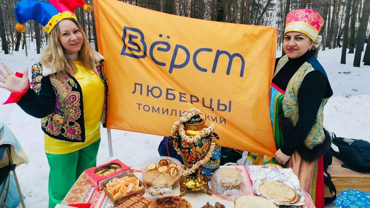 Жителей и гостей Люберец приглашают в парки на Масленичные гуляния