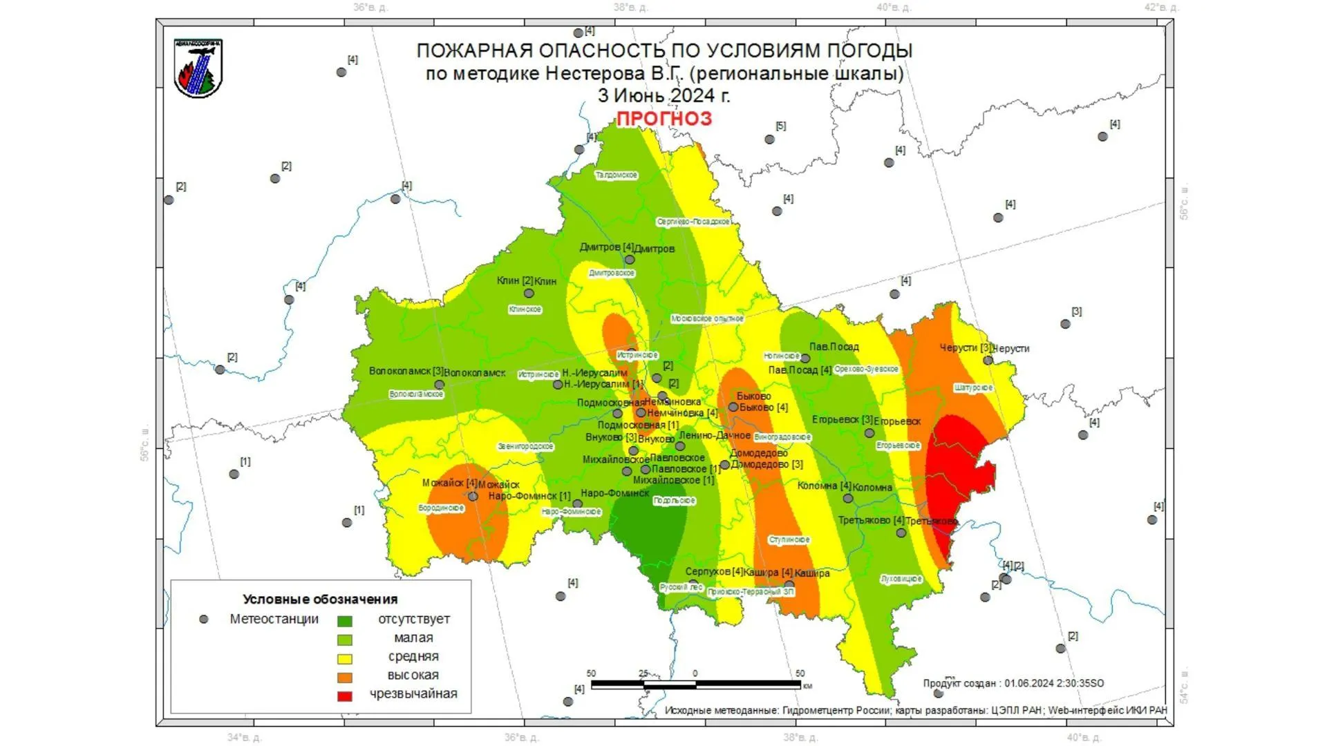 Жителям Подмосковья рассказали о лесопожарной обстановке в регионе на 1–3 июня | РИАМО