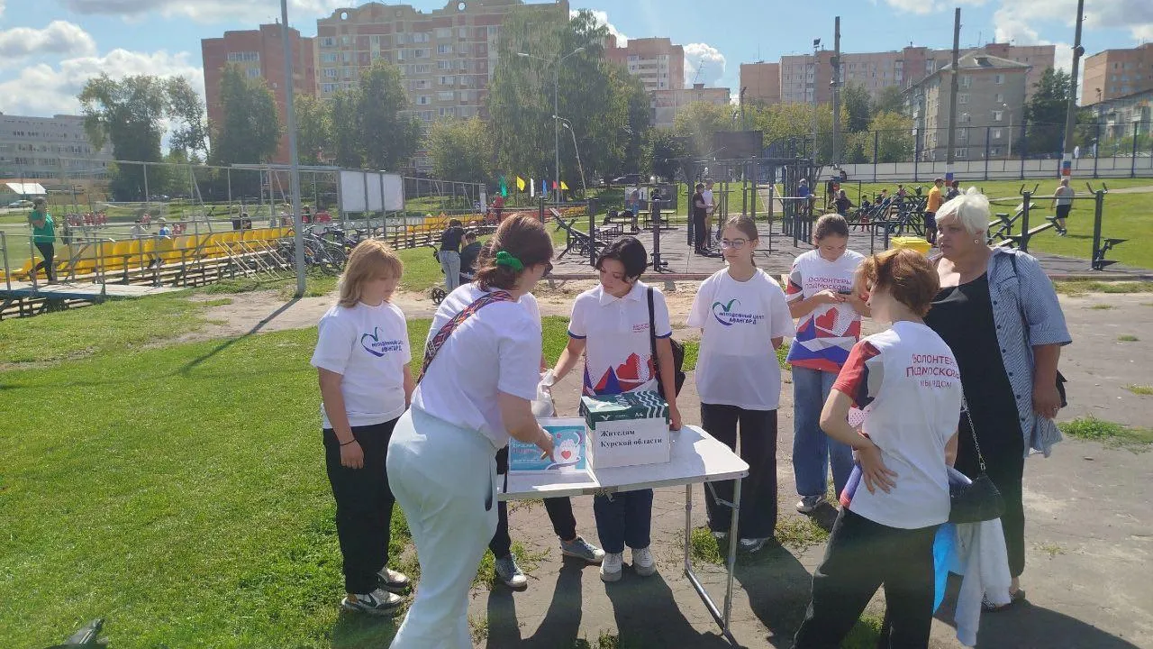 Жители Павлово-Посадского округа собрали гумпомощь для Курской области