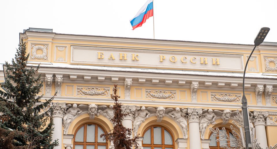 Центробанк России допустил повышение ключевой ставки до 18% уже в июле