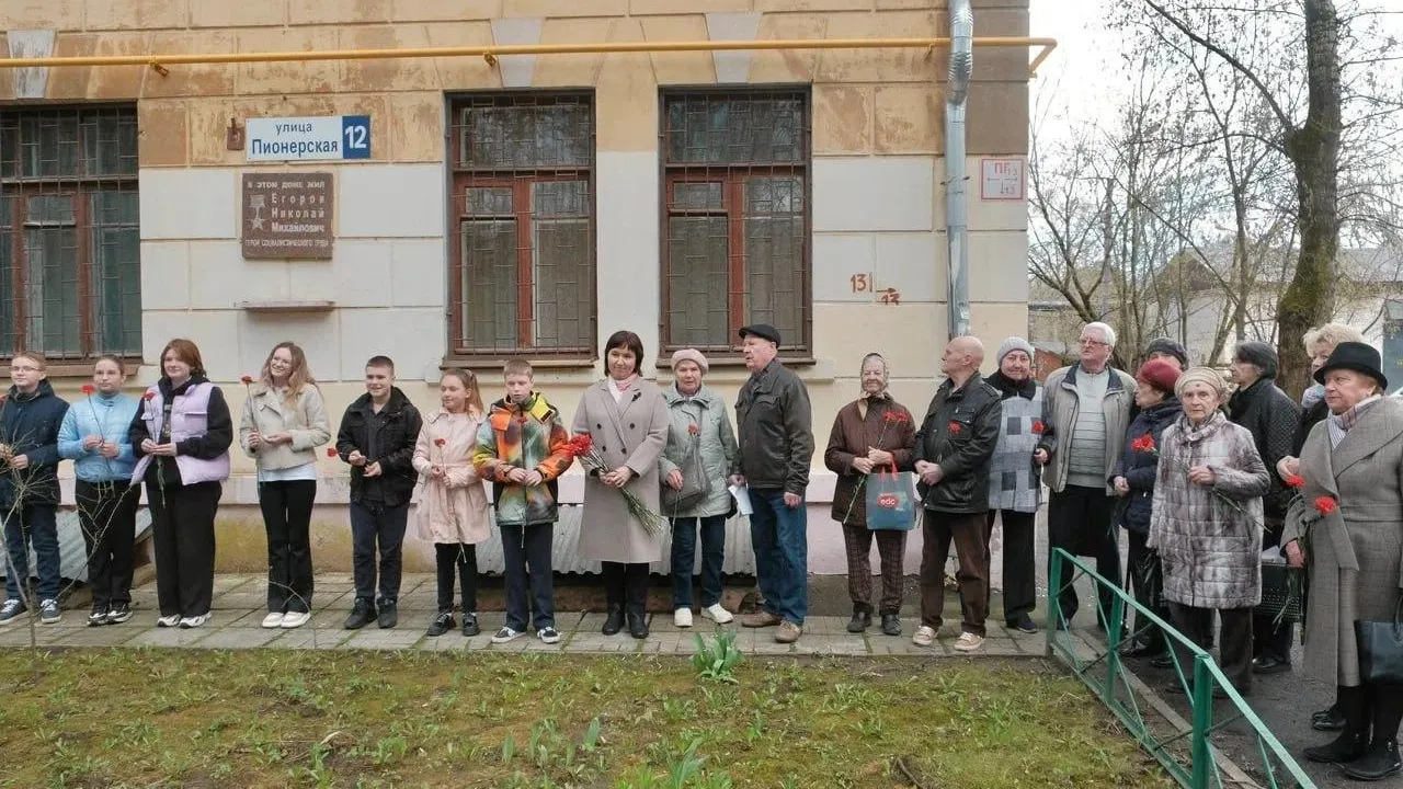 В Красногорске почтили память Героев социалистического труда | РИАМО