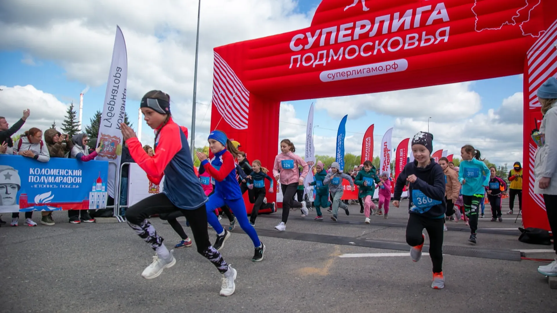 В Подмосковье 11 апреля стартует регистрация на детские забеги