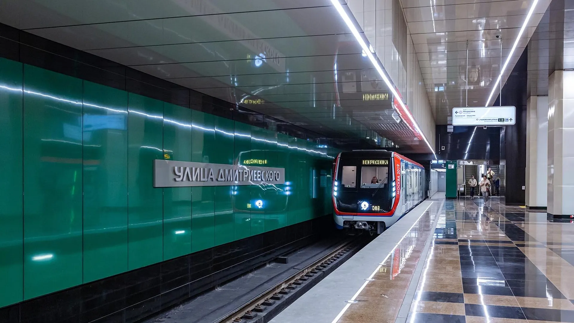 Улица Дмитриевского Метро Фото