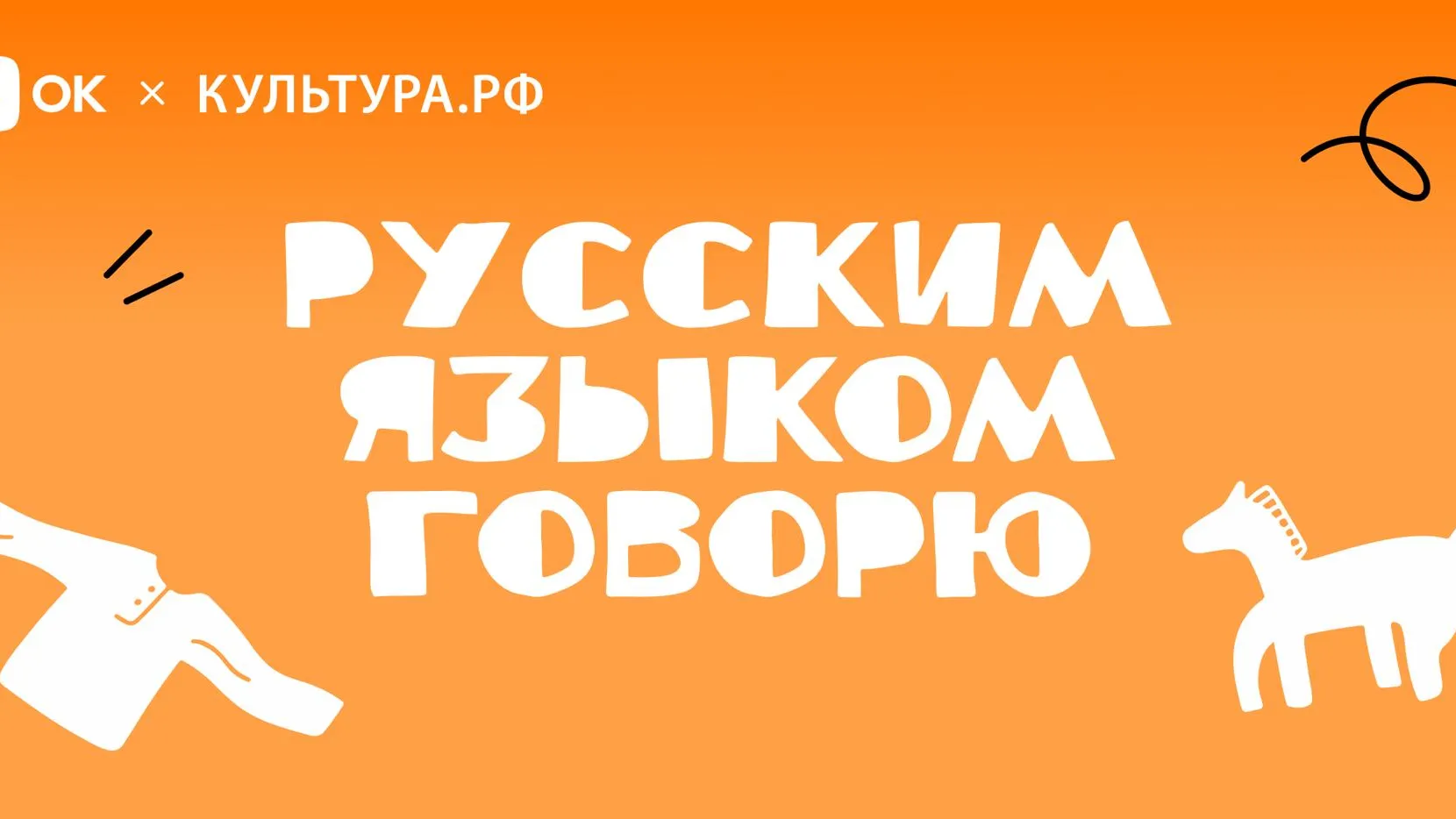 В словаре «ОК» рассказали, как закатывать губу и почему колбаса деловая
