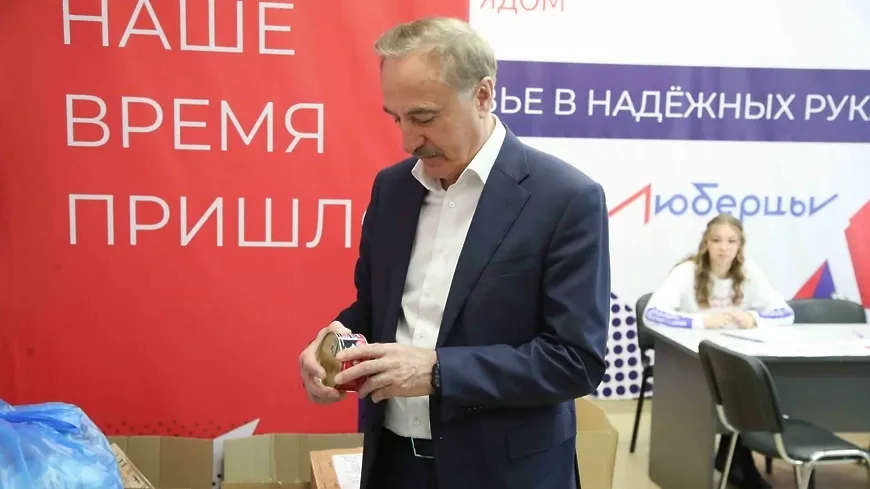 В Люберцах проверили работу центра помощи семьям мобилизованных