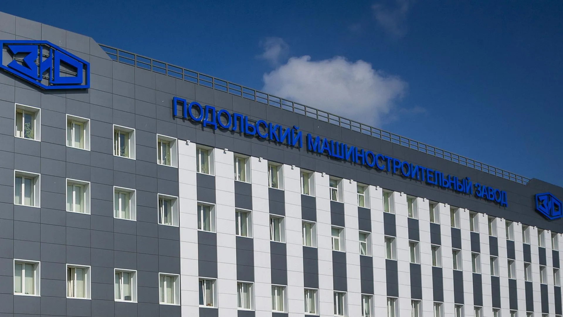 Машиностроительный Завод Фото
