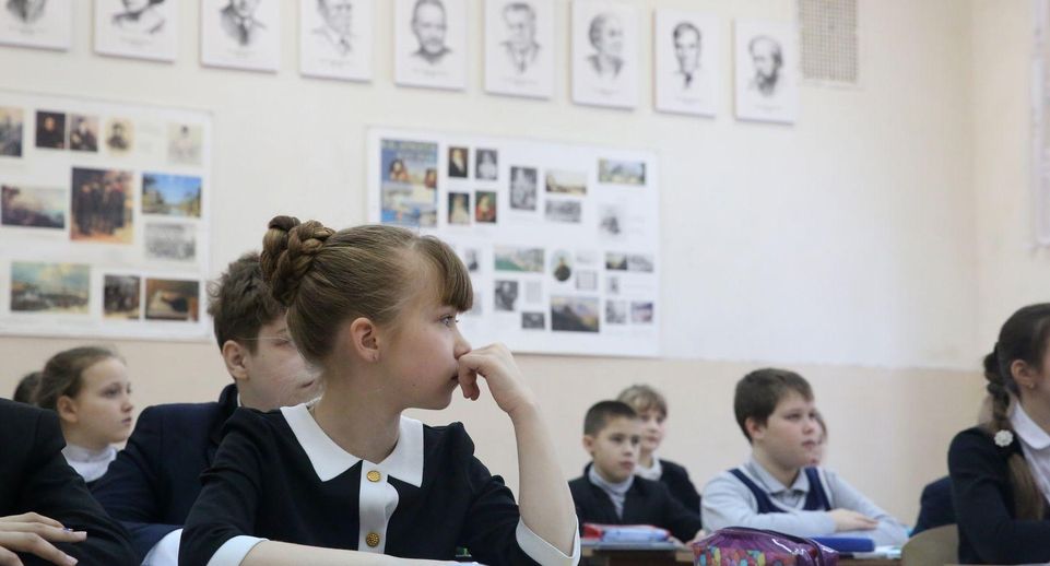 Учащиеся Подмосковья могут присоединиться к Всероссийскому конкурсу сочинений