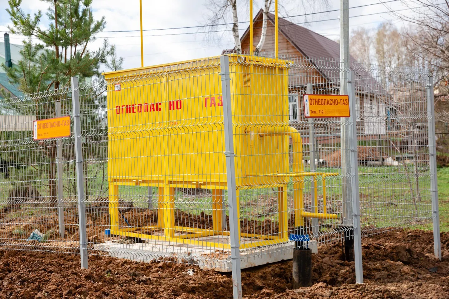 В Подмосковье газифицировали еще одну деревню в рамках губернаторской  программы | РИАМО