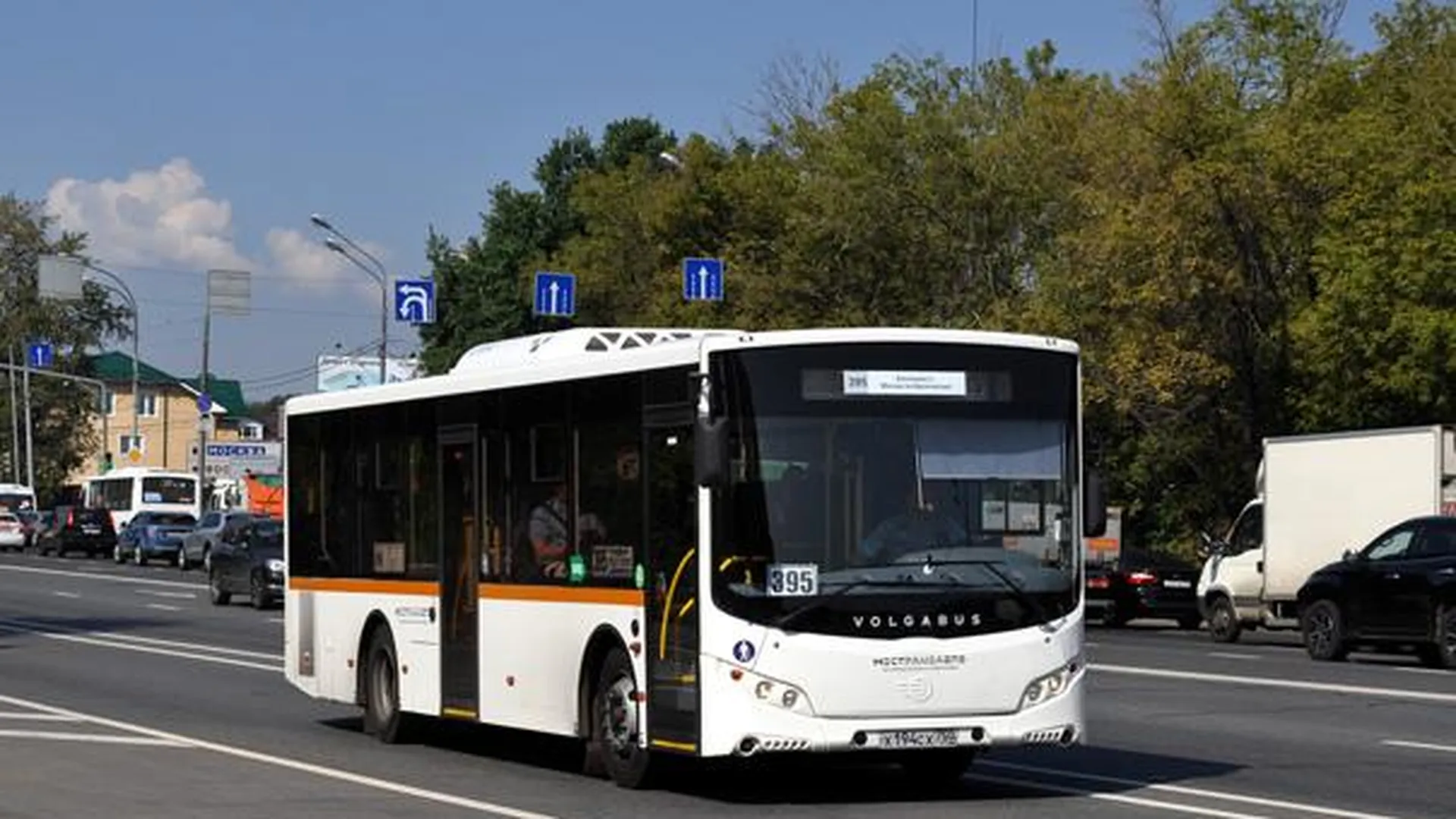 Автобус 384 москва расписание маршрута. Автобус Балашиха. Автобус 384. Автобус 110 Балашиха. 384 Маршрут Балашиха.