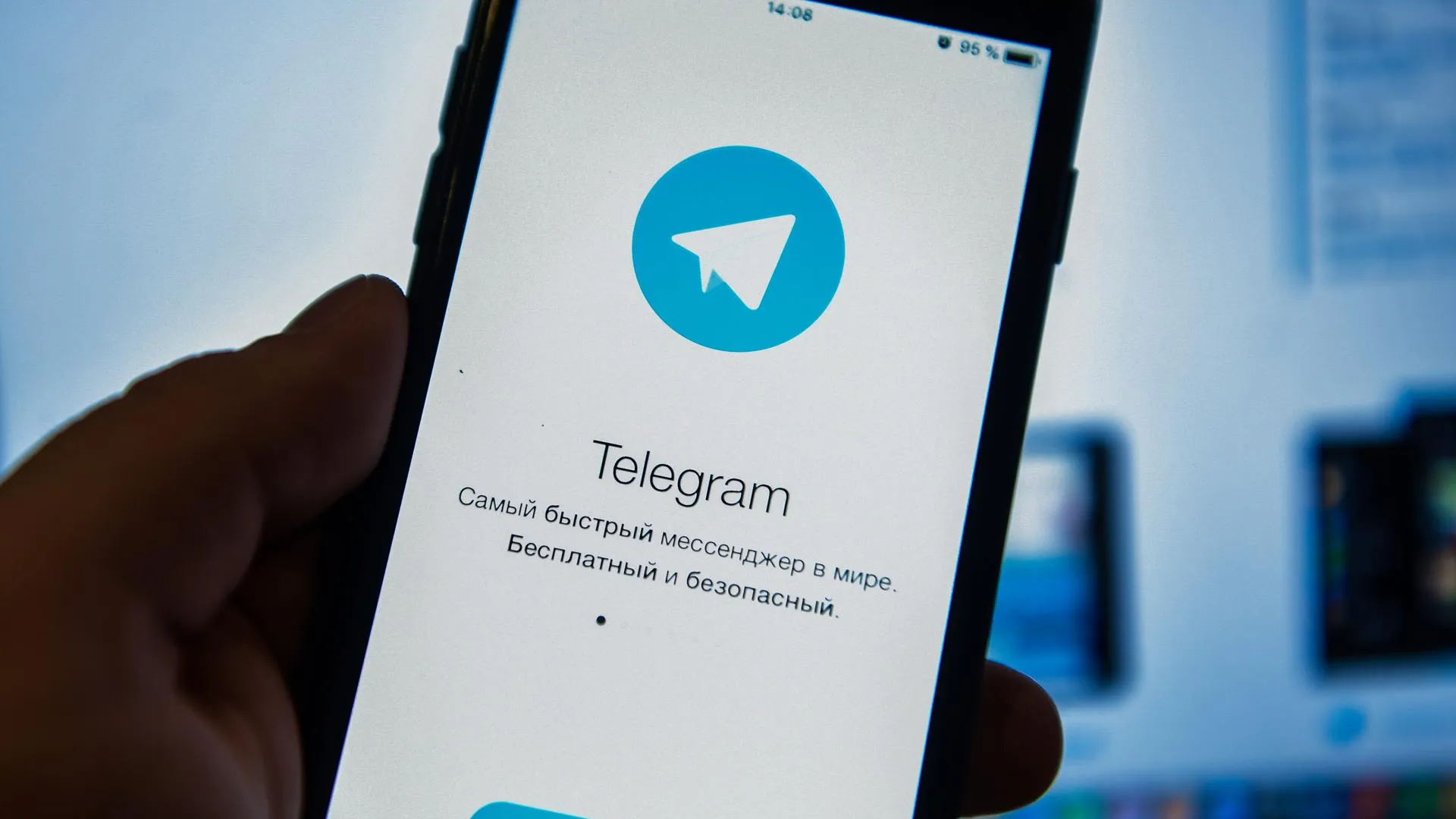 Управление благоустройства Балашихи запустило собственный канал в Telegram  | РИАМО в Балашихе