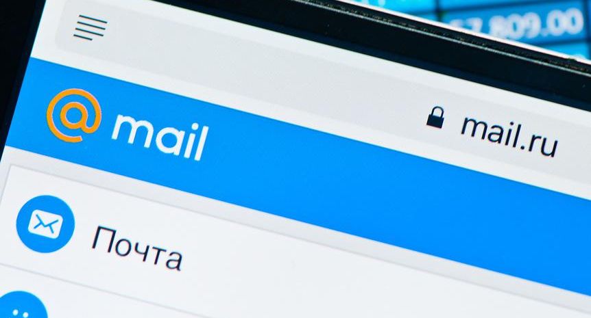 Сбой произошел в работе почтового сервиса Mail.ru