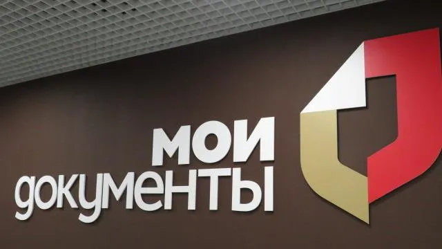 Более 275 тыс онлайн‑услуг оформили жители в цифровых зонах МФЦ Подмосковья с начала года