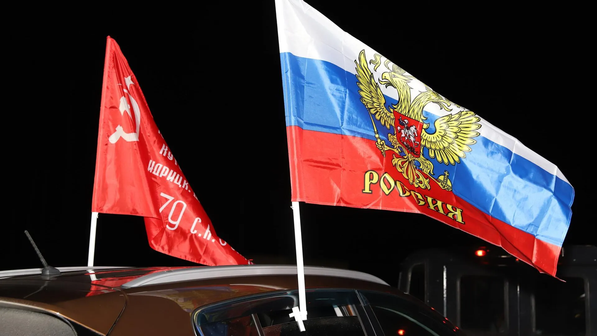 В Солнечногорске прошел автопробег в поддержку участников СВО