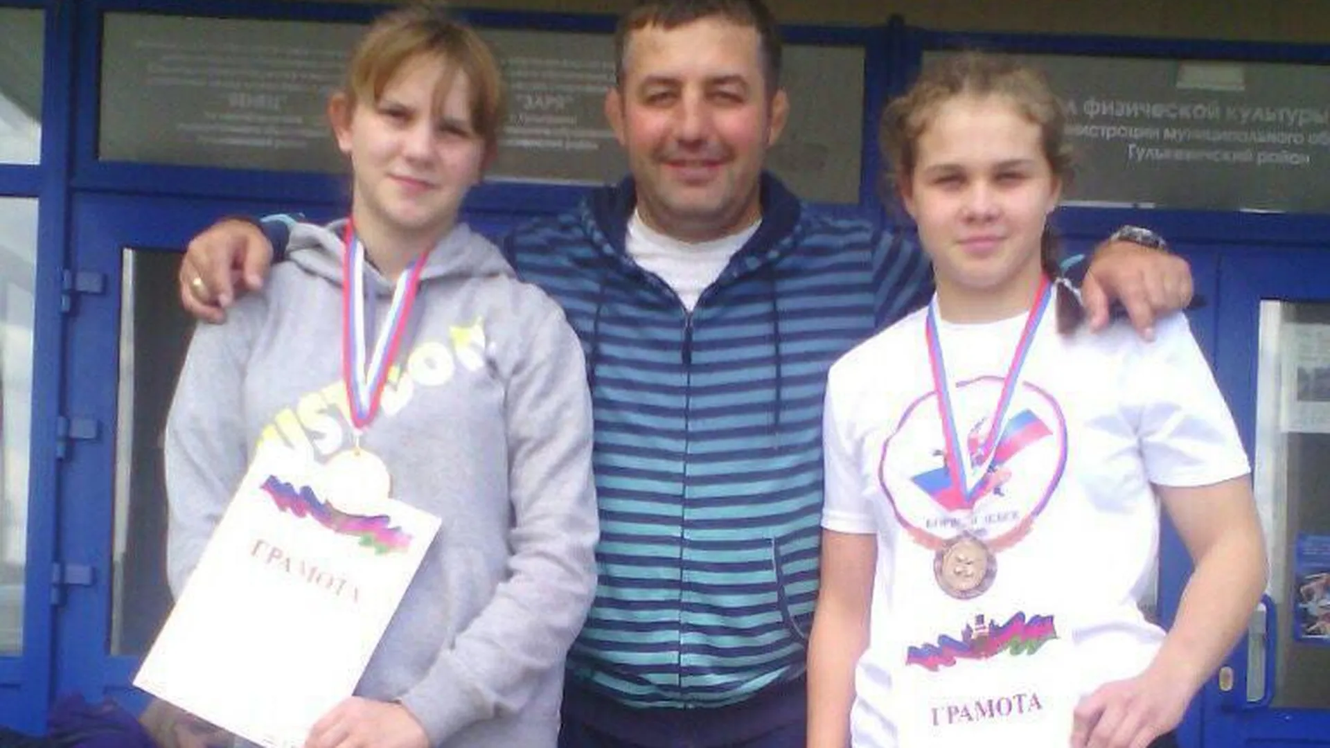 Борцы из Подмосковья завоевали золото и бронзу на турнире в Краснодарском крае