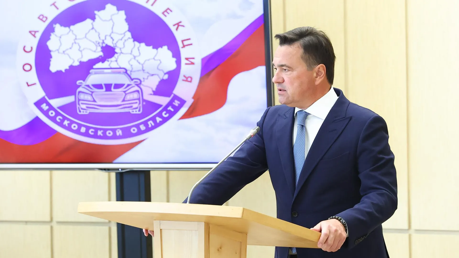 Андрей Воробьев вручил областные награды сотрудникам Госавтоинспекции