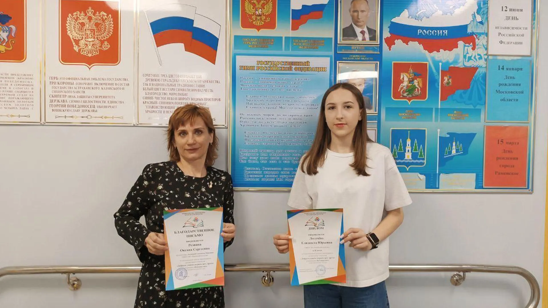 Студентка из Раменского стала призером конкурса литературного творчества