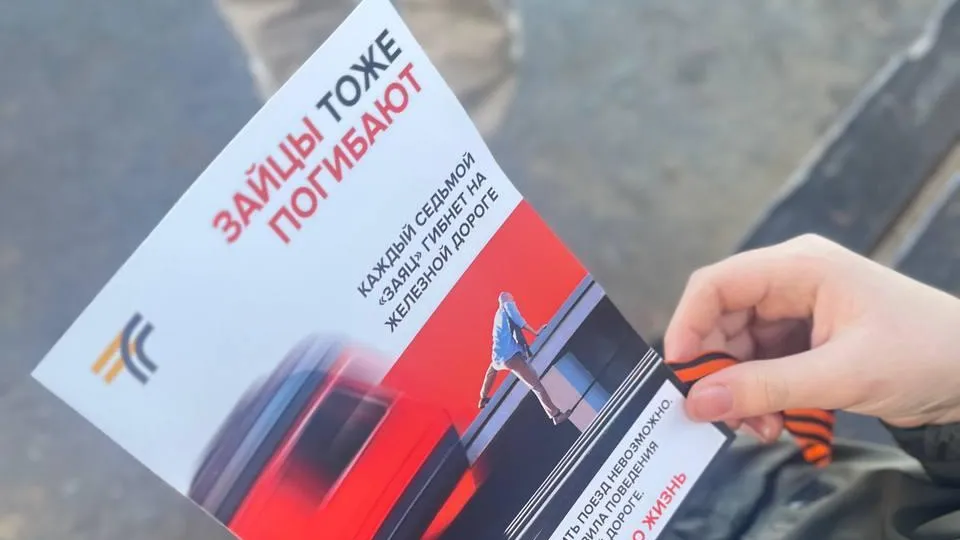Профилактическая акция «Сохрани себе жизнь» состоялась в Королеве