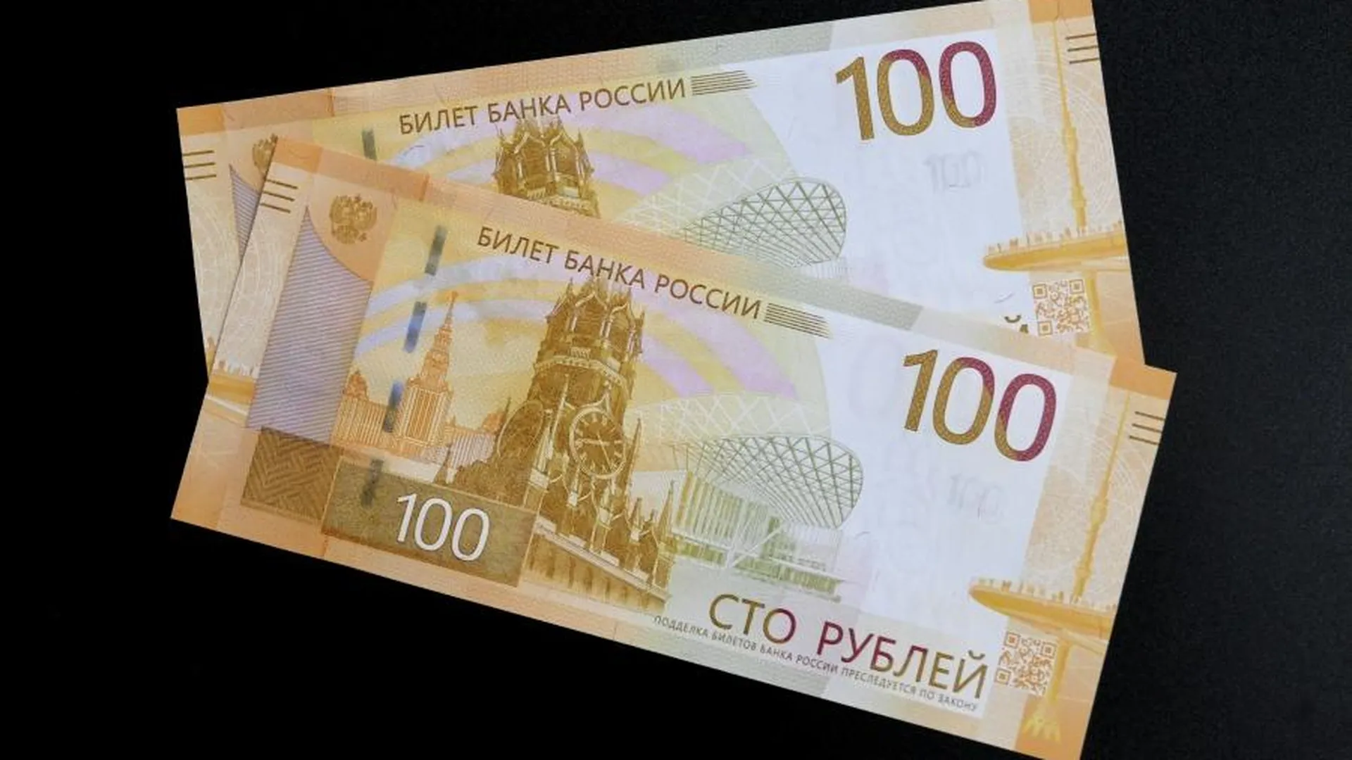 В Нижегородской области начали выдавать новые 100‑рублевые купюры