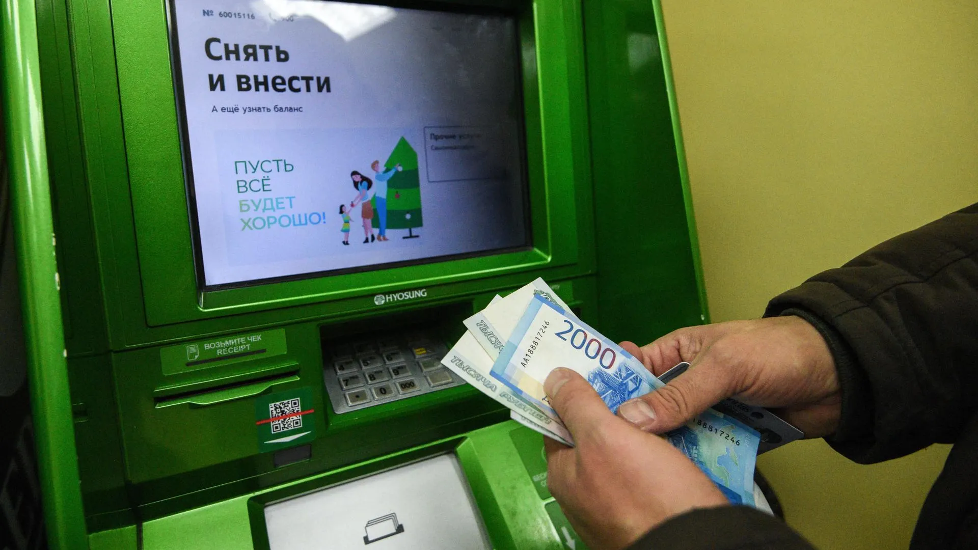 В РФ утвердили повышение МРОТ до 13 890 рублей