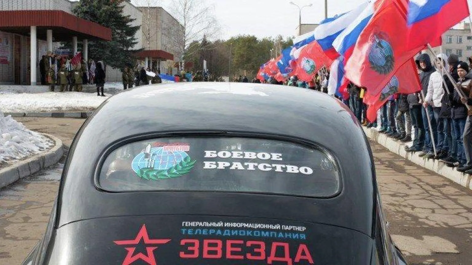 Автомарш «Звезда нашей Великой Победы» прошел через Можайск