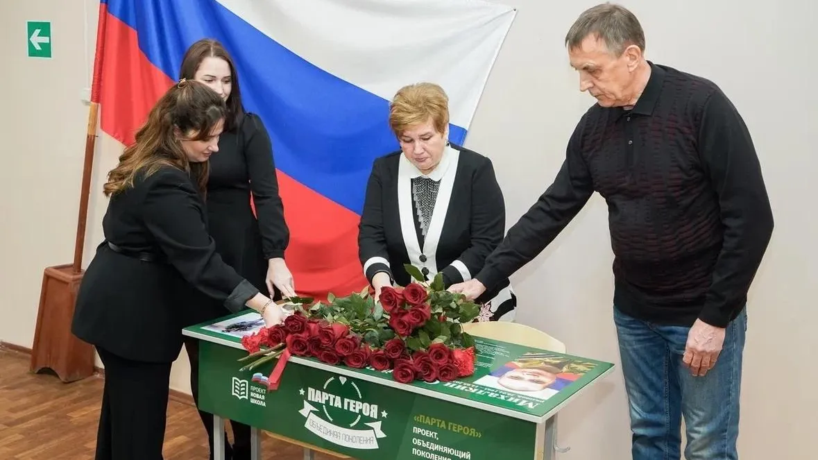 В колледже Орехово-Зуева прошла церемония открытия Парты Героя