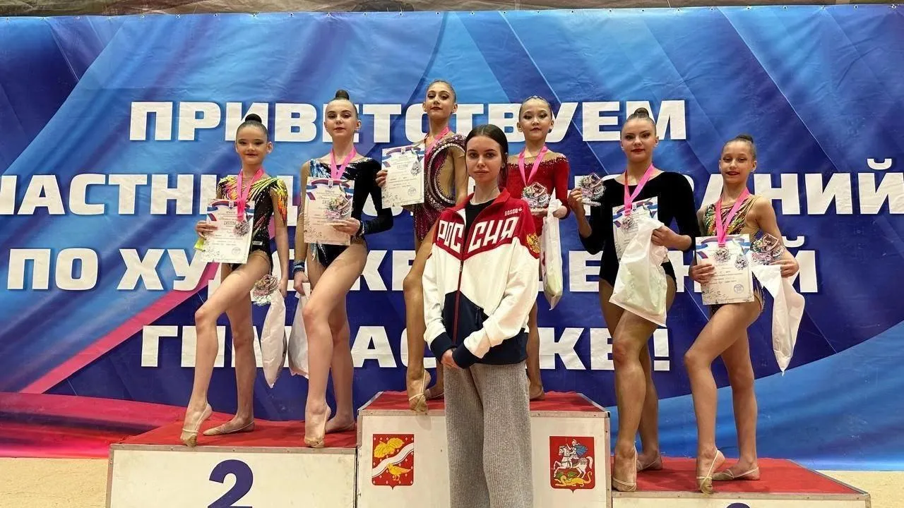 Дзержинские спортсменки завоевали медали на первенстве по художественной гимнастике