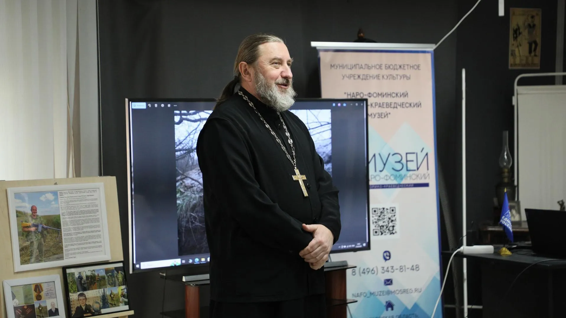 В Наро-Фоминске прошел памятный вечер