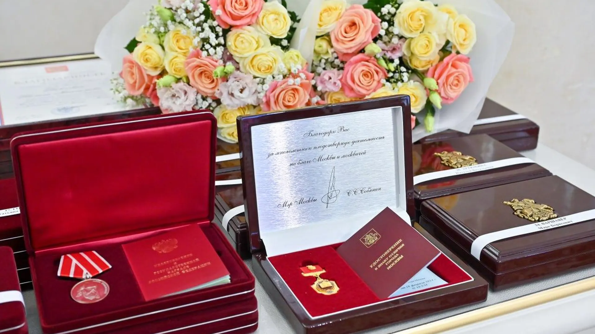 Государственные и городские награды вручили заслуженным москвичам