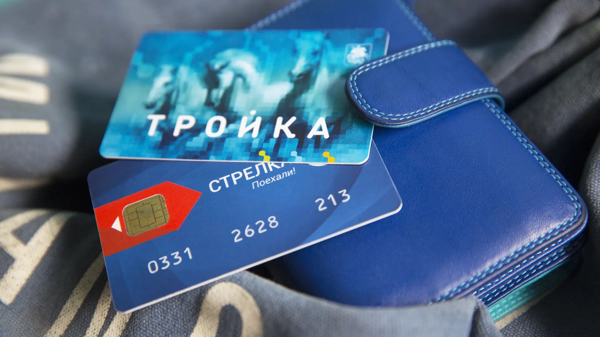 Купить Карту Стрелка Тройка В Москве