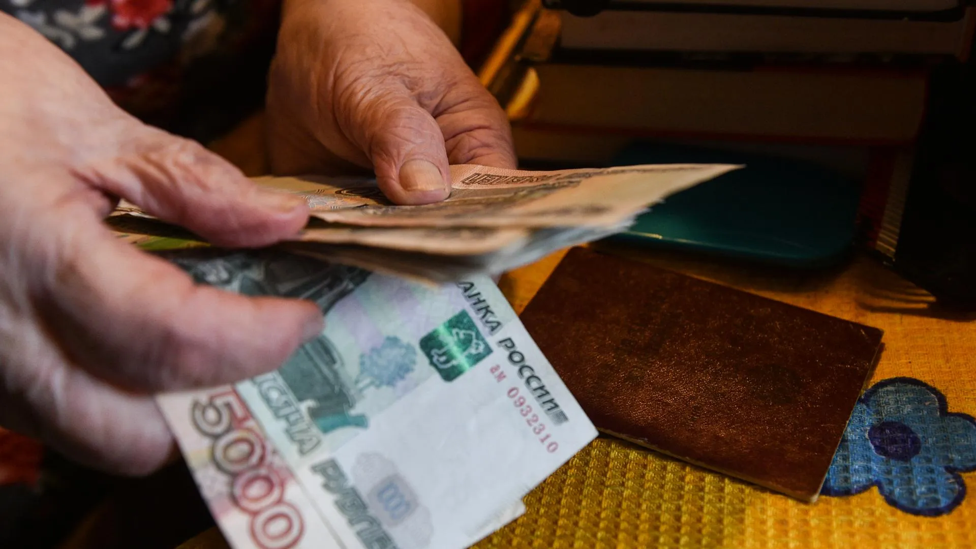 Региональную доплату получают более 16 тыс пенсионеров Восточного Подмосковья