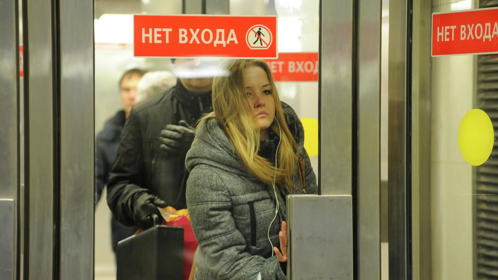 Штрафы за нелегальное проникновение в метро Москвы выросли в 50 раз