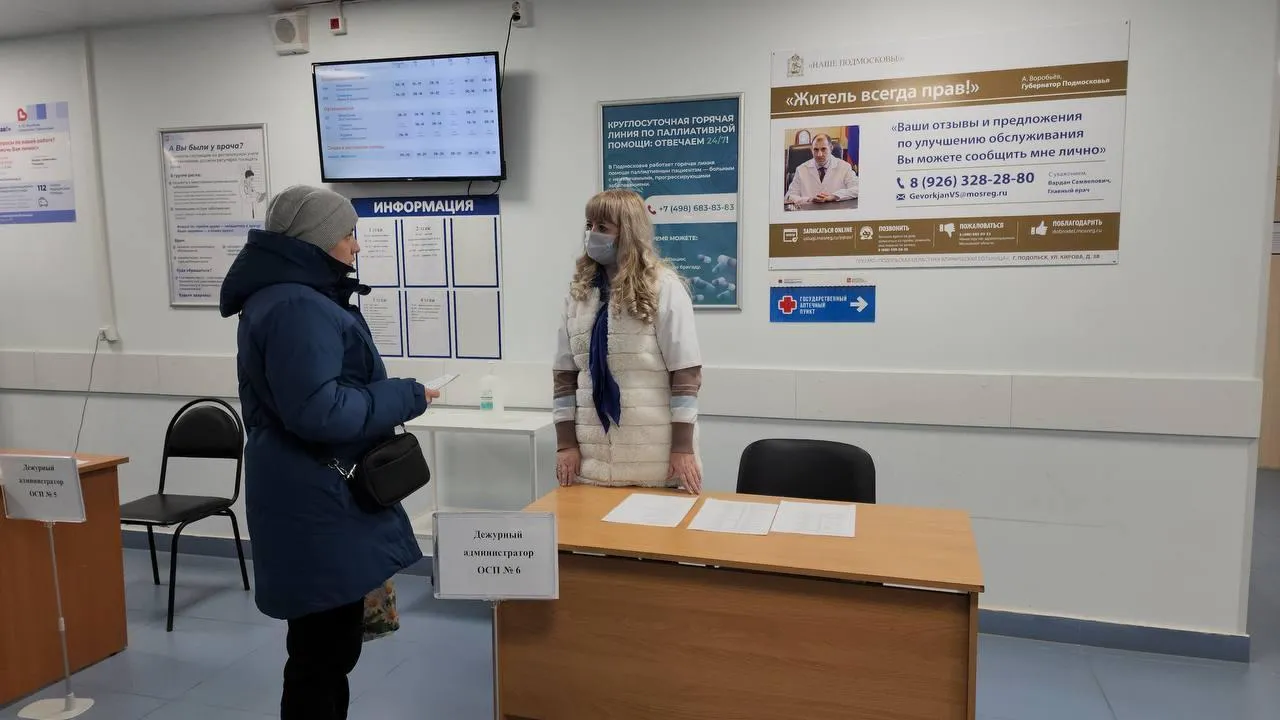 В Подольске начнут работать два кабинета маммографии в 2025 году