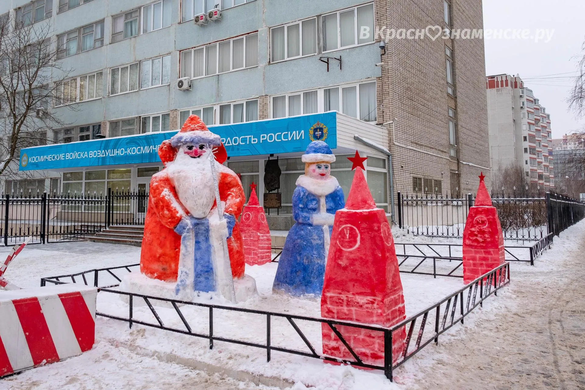 Жить в Краснознаменске: принимать гостей по пропускам и повышать  рождаемость | РИАМО | РИАМО