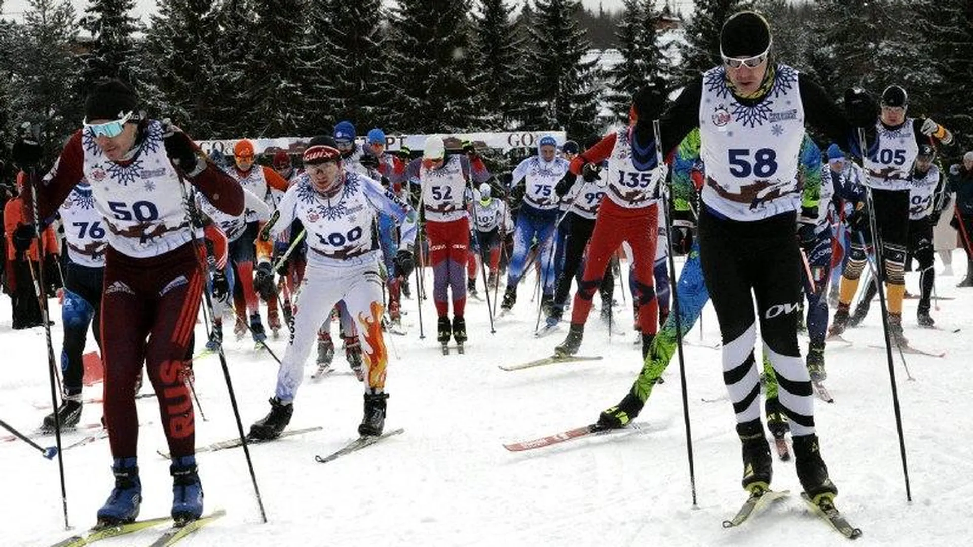 В Мытищах прошла лыжная гонка в честь юбилея олимпийского чемпиона Девятьярова