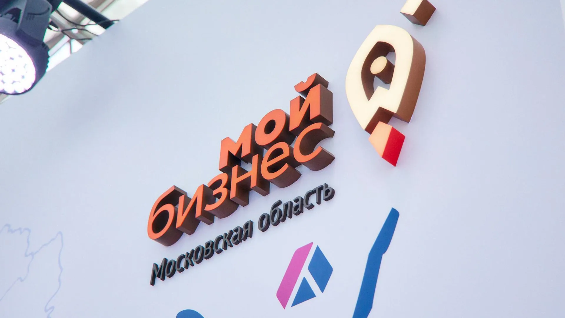 Бесплатный вебинар для подмосковных предпринимателей по ИИ пройдет 26 марта