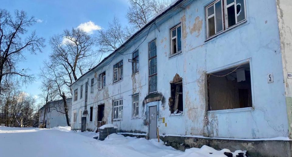 В Лыткарине демонтировали аварийное здание многоквартирного дома
