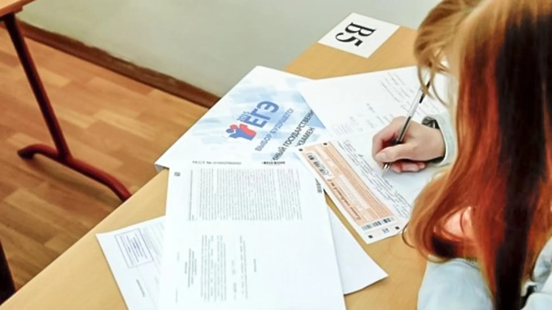 Сдача егэ в 10 классе. Аннулировали егэ. выпускники ждут результатов егэ. егэ подмосковье. пришли результаты егэ.