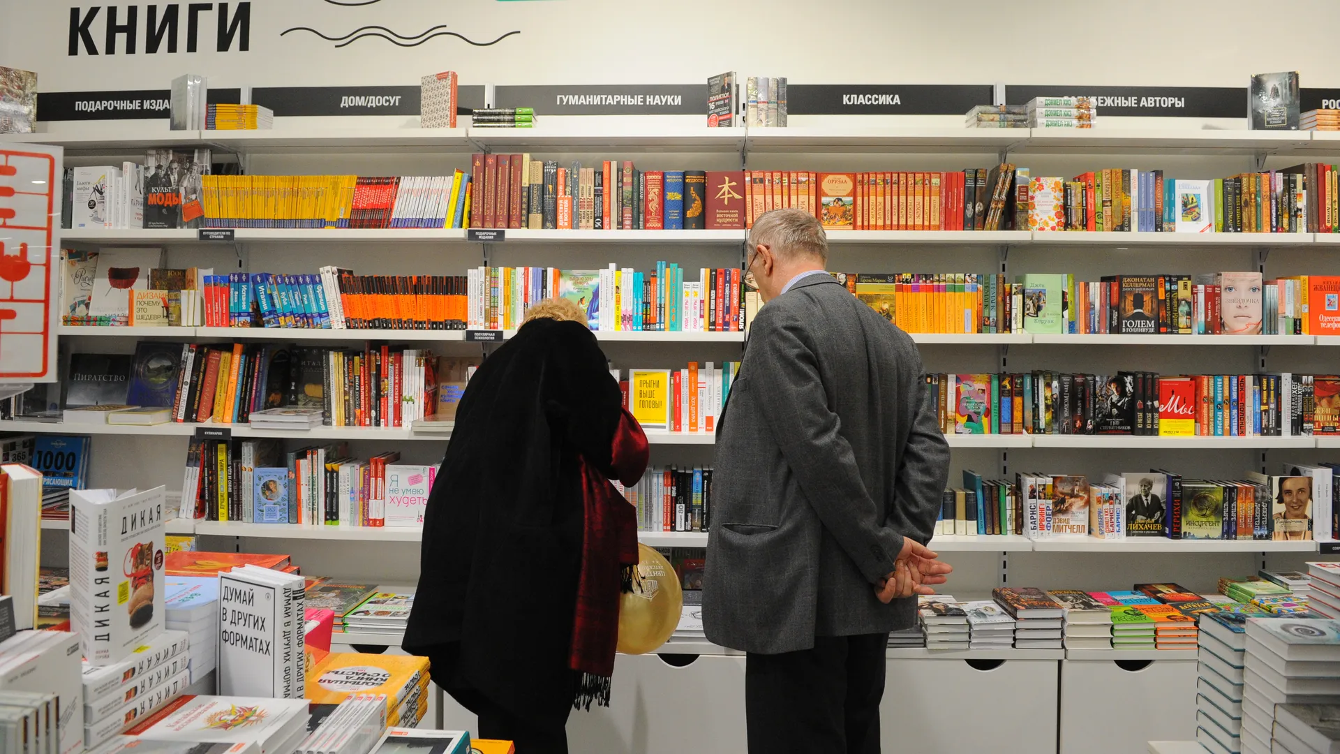 В России отмечают рост продаж книги Николая Гоголя