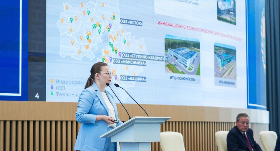 Инвестпотенциал Подмосковья и Узбекистана обсудили на бизнес-форуме